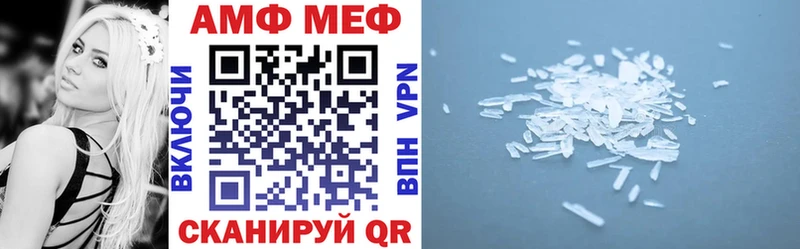 Amphetamine Premium  Инсар 