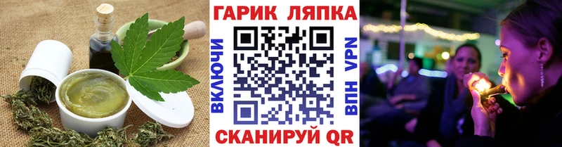 где купить   маркетплейс Telegram  Canna-Cookies конопля  Инсар 