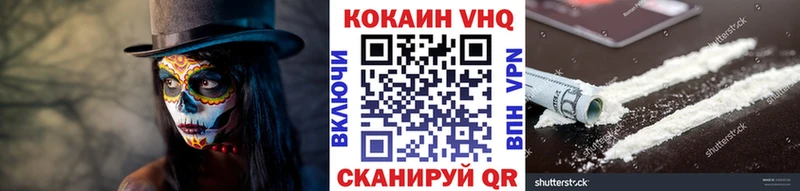 КОКАИН VHQ  где продают наркотики  kraken ONION  Инсар 