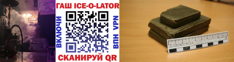 ГАШИШ 40% ТГК hydra как войти Инсар