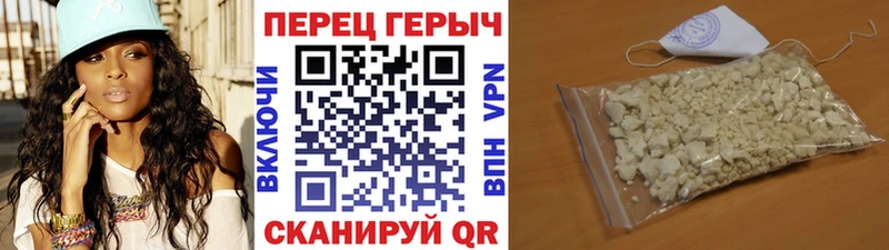 ГЕРОИН белый  OMG как зайти  сайты даркнета как зайти  Инсар 