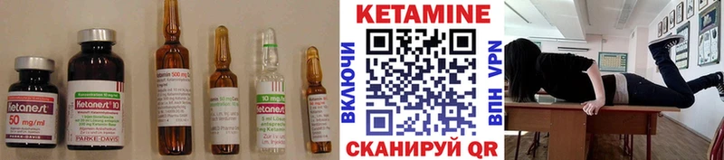 хочу наркоту  даркнет официальный сайт  Кетамин VHQ  Инсар 