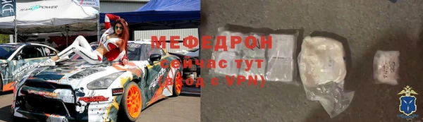 герыч Верхний Тагил