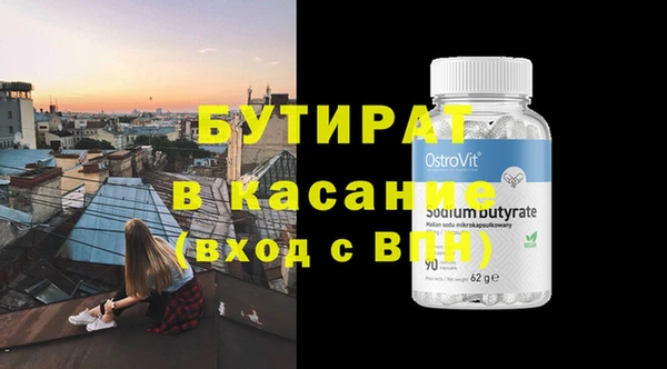 каннабис Белокуриха