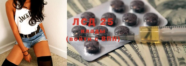 гидропоника Богородицк