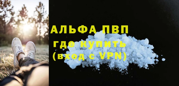 марки lsd Волосово