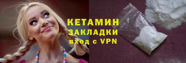 герыч Верхний Тагил