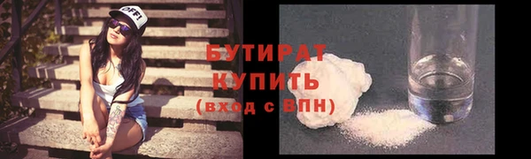прущие грибы Верхнеуральск