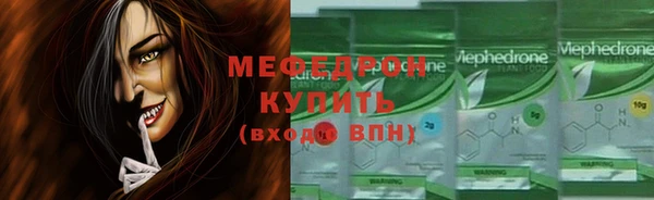 гашишное масло Богородск