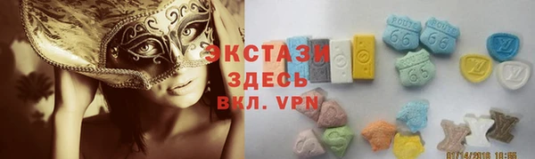 гидропоника Богородицк