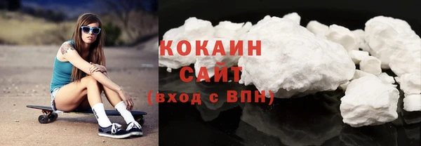 гашишное масло Богородск