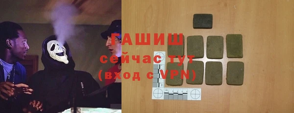 синтетический гашиш Семёнов