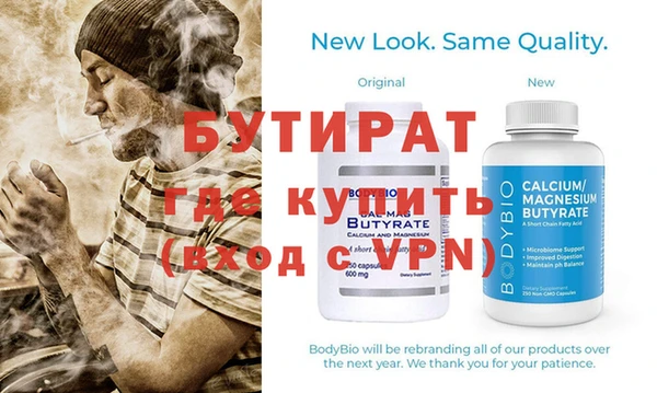 ALPHA PVP Семилуки