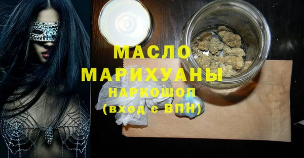 гашишное масло Богородск
