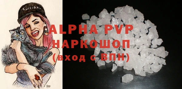 герыч Верхний Тагил