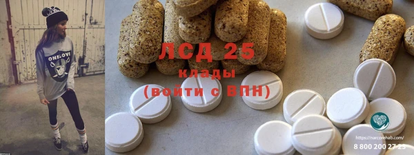 прущие грибы Верхнеуральск