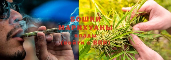 гашишное масло Богородск