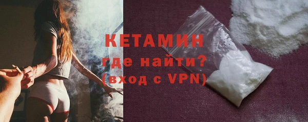 первитин Волоколамск
