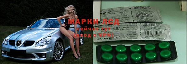 гашишное масло Богородск