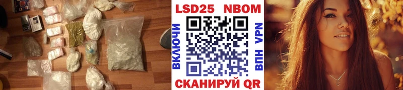 где купить наркоту  Инсар  LSD-25 экстази кислота 