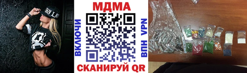 МДМА VHQ  Инсар 