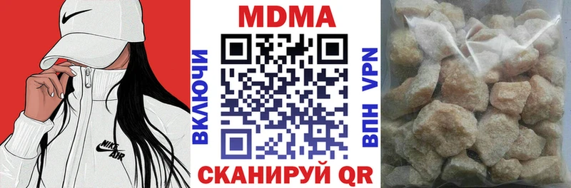 МДМА Molly Инсар