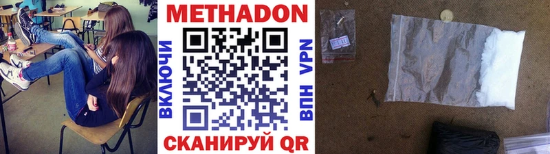 МЕТАДОН мёд  Инсар 