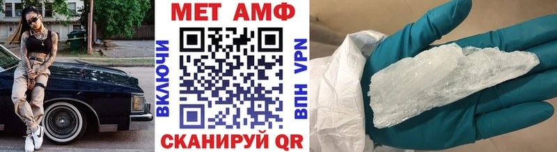 omg маркетплейс  Инсар  Метамфетамин витя  где купить наркоту 