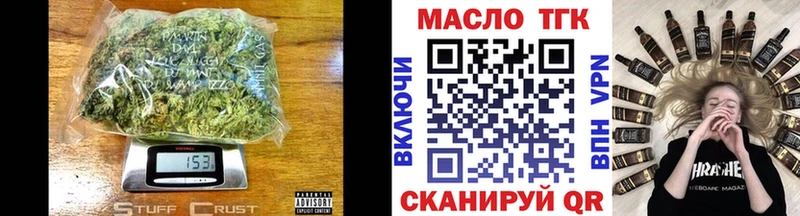 Дистиллят ТГК Wax  Инсар 
