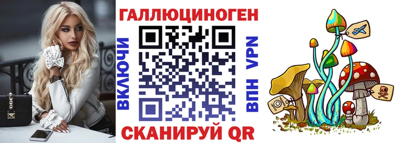 Галлюциногенные грибы прущие грибы  blacksprut вход  Инсар 