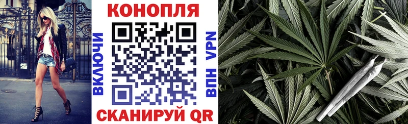 Шишки марихуана SATIVA & INDICA Инсар