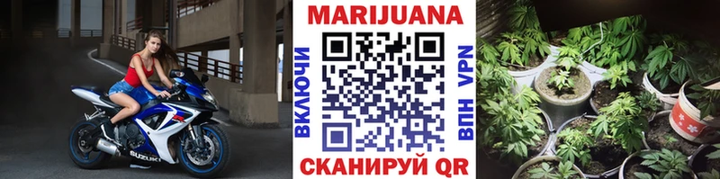 Канабис тримм  Инсар 